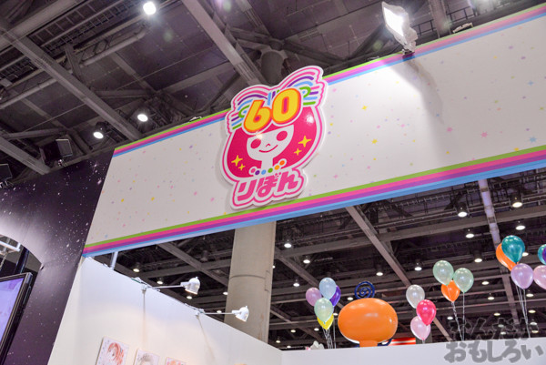 たまらない懐かしさ!『東京おもちゃショー2015』60周年を迎えたりぼんコーナー 漫画家によるイラスト色紙展示も_5013