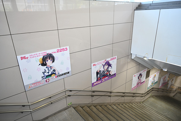 コミケ96東京ビッグサイト事前調査011