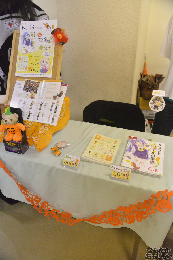 第三回やっちゃばフェス 飲食サークル_7704
