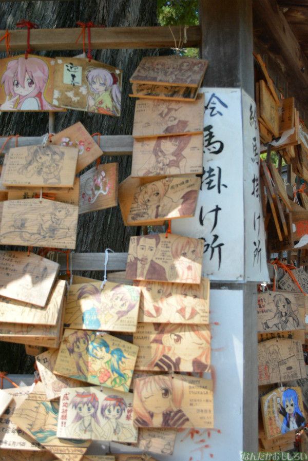 鷲宮神社の痛絵馬_0509
