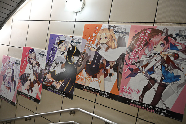 コミケ96東京ビッグサイト事前調査058