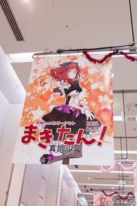 真姫ちゃんの同人誌即売会の写真画像_9189