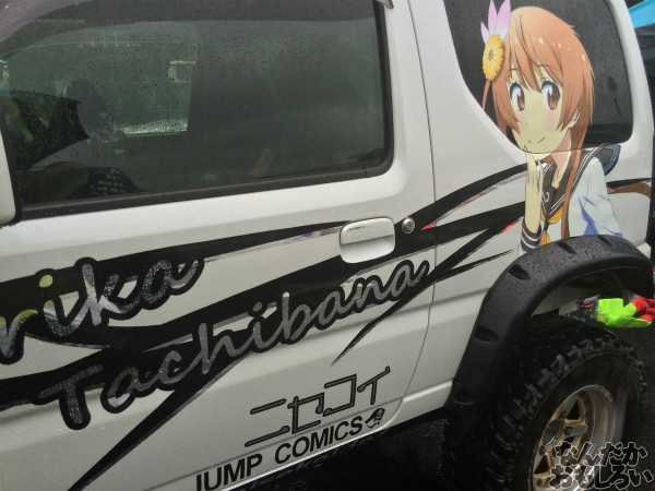 『第10回痛Gふぇすたinお台場』「Fate」などTYPE-MOON作品、ほかアニメゲーム痛車フォトレポート ドドンと掲載200枚以上!2934