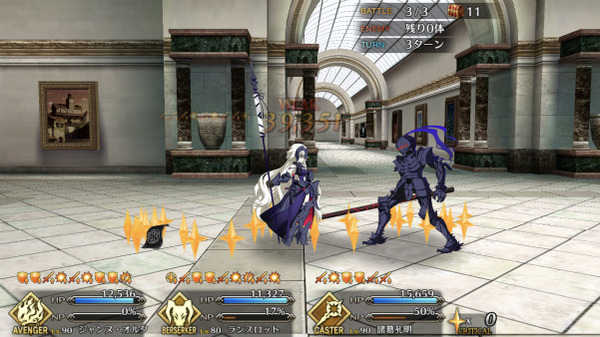 『FGO』ダ・ヴィンチ復刻「贋作探し　偽美術館巡り～ルーヴル～」3ターンクリア考察　ランスロットのスター戦術オススメ 23 00 45