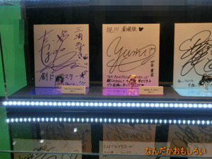 AnimeContentsExpo2013-1059