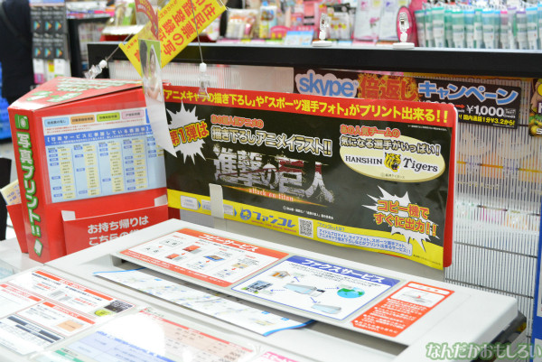 「進撃の巨人オリジナル装飾店」東京3店舗を進撃してきた!_0057