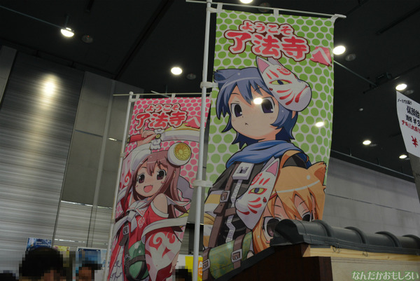 アキバ大好き！祭り2013_0034