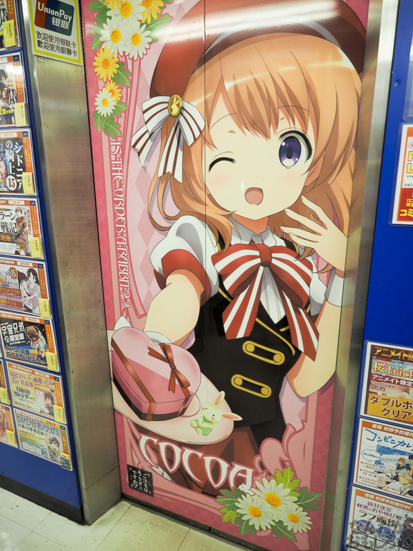 『ご注文はうさぎですか??』アニメイト秋葉原全体がごちうさづくし!ハロウィン衣装のキャラクターたちがお出迎え0205