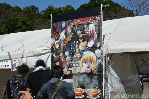 『マチアソビ vol.11』「Fate/Zero」が徳島ラーメン東大とコラボ！_0508