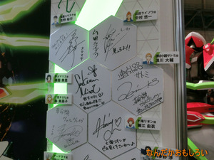 AnimeContentsExpo2013-1070