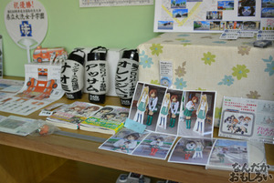 『海楽フェスタ2014』フォトレポートまとめ_0195