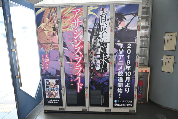 コミケ96東京ビッグサイト事前調査093