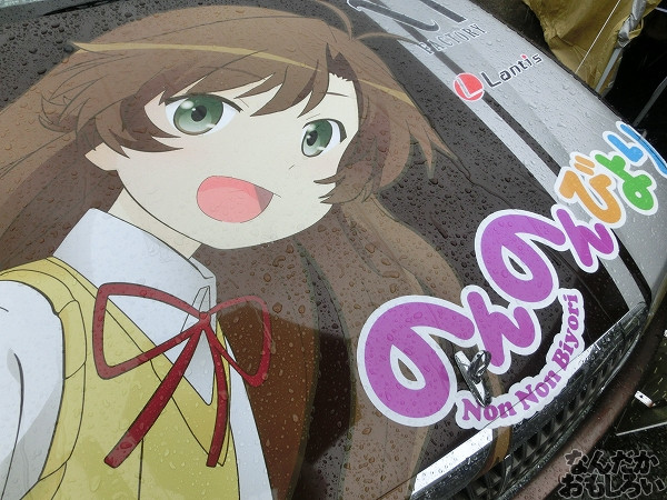 第10回痛Gふぇすたinお台場 ごちうさ のんのんびより 痛車 画像_5810