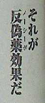 20121206_194914