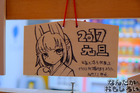 秋葉原・神田明神の痛絵馬2017_6197