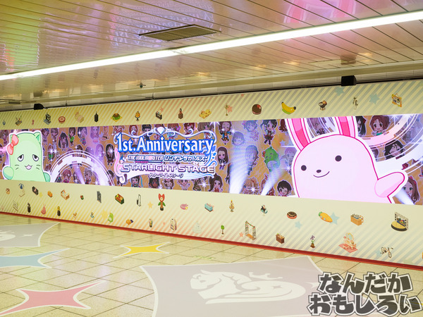 『デレステ』シンデレラガールズが新宿駅地下道をジャック!圧倒的豪華なデレステ広告をフォトレポート!0969