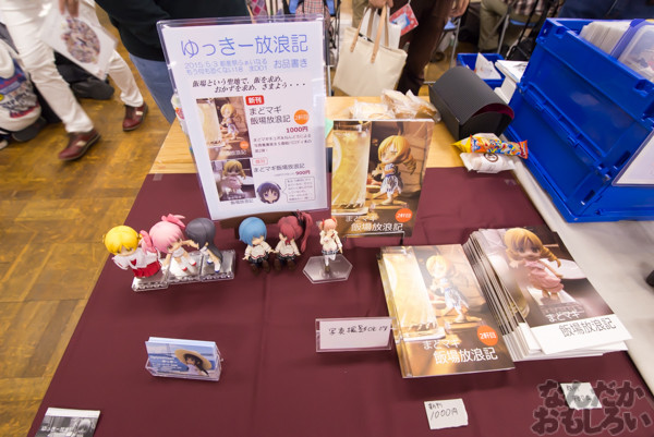 有名作品からマニアックジャンル、おしっ娘サーバー?も登場した同人誌即売会『都産祭ふぁいなる』開催!その様子をフォトレポートでお届け!_9997