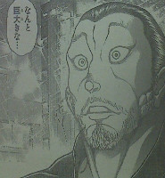 『刃牙道（バキどう）』第20話感想1