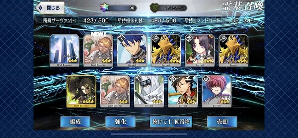FGO:福袋召喚&アルトリア・キャスターを狙え! 20 36 59