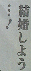 20121207_050640