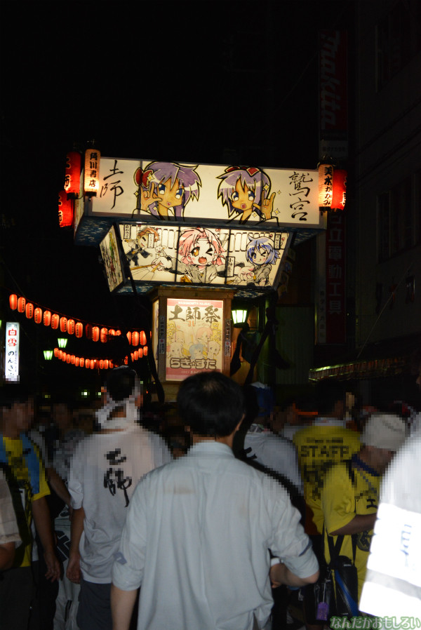『鷲宮 土師祭2013』らき☆すた神輿_0864