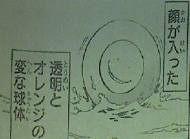 暗殺教室 第60話感想 !?