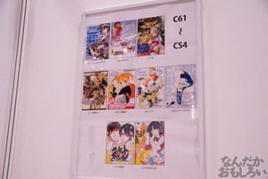 『コミケットスペシャル6』画像まとめ_8395