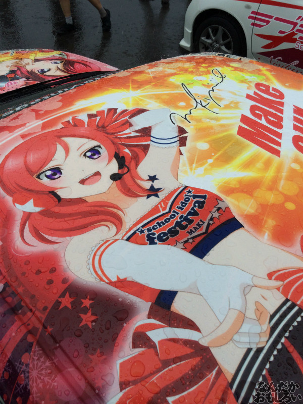 第10回痛Gふぇすたinお台場 痛車 ラブライブ! 画像_3057