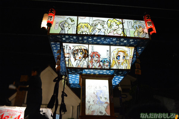 『鷲宮 土師祭2013』らき☆すた神輿_0766