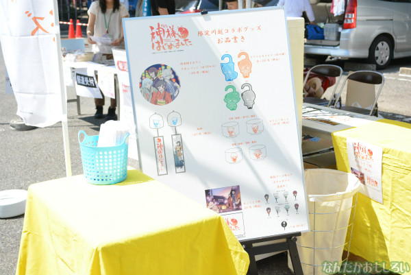 『鷲宮 土師祭2013』全記事&会場全体の様子まとめ_0483