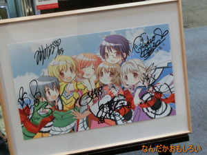 AnimeContentsExpo2013-1045