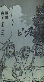 彼岸島 最後の47日間 第134話感想 火炎部隊
