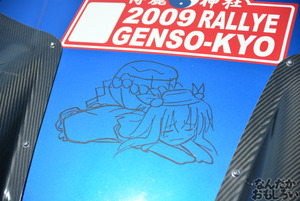 『第11回博麗神社例大祭』痛車・痛単車フォトレポート（200枚以上）_0091