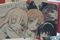 プロの人も奉納！『海楽フェスタ2014』大洗磯前神社の痛絵馬を紹介_0045