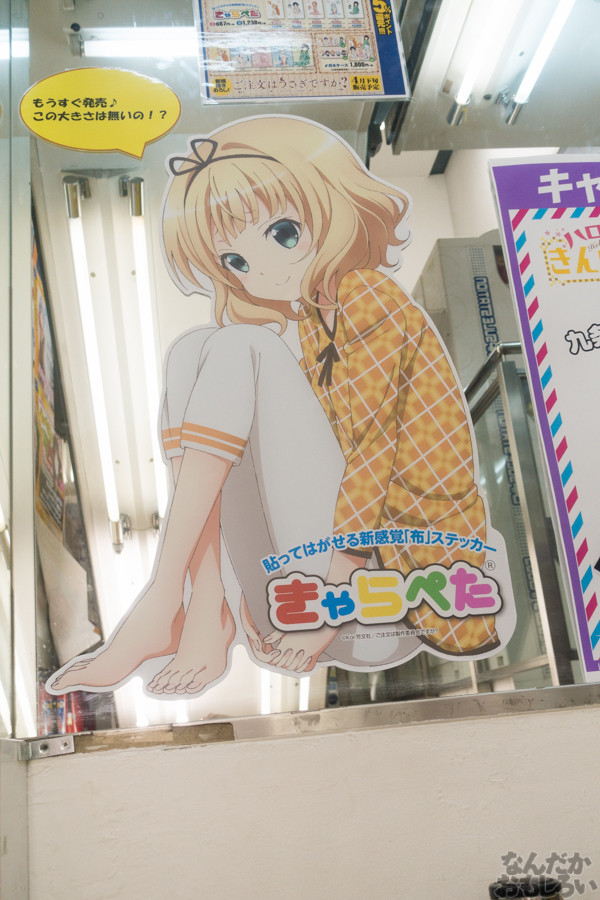 ごちうさ×きんモザ ぴょんぴょんフェア フォトレポート_02605