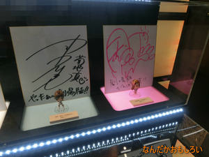 AnimeContentsExpo2013-1061