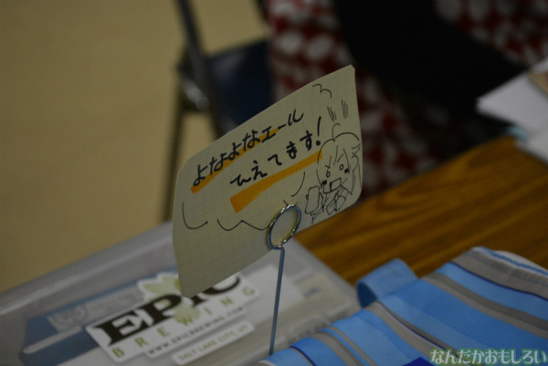 飲食総合オンリーイベント『グルメコミックコンベンション3』フォトレポート(80枚以上)_0479