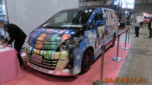 AnimeContentsExpo2013-0982