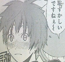 暗殺教室第54話感想 恥ずかしい
