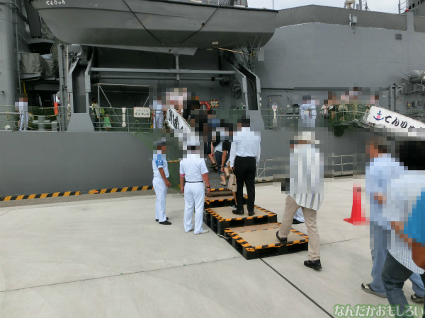大洗 海開きカーニバル 訓練支援艦「てんりゅう」乗船 - 3763