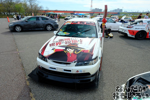 DSCF9470