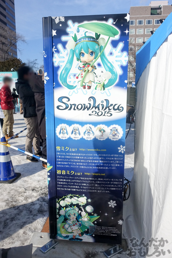 『第66回さっぽろ雪まつり』「SNOW MIKU」「ラブライブ！」「ガルパン」雪像＆物販ブースの様子を写真画像でお届け_01430