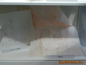 AnimeContentsExpo2013-1033