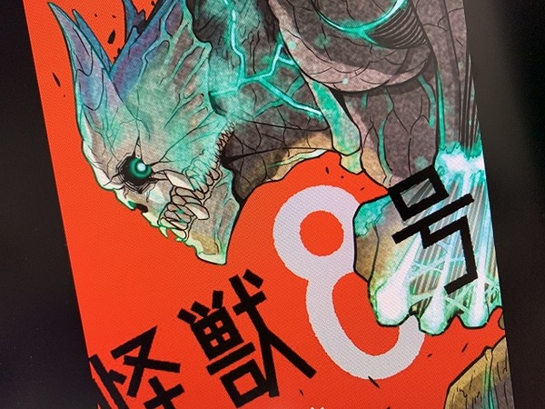 写真 2020-12-06 21 20 45