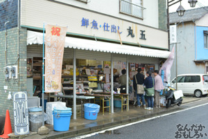 『海楽フェスタ2014』フォトレポートまとめ_0094