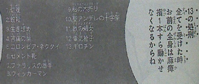 20121102_203240