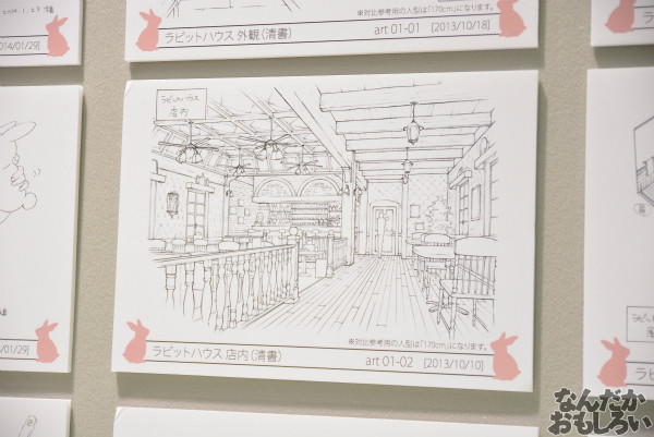 秋葉原で開催『TVアニメごちうさ展』フォトレポート_0242