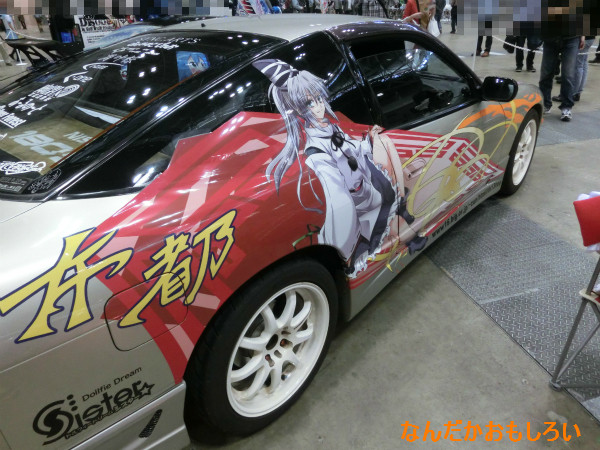 トレジャーフェスタ in 有明9　痛車-2304