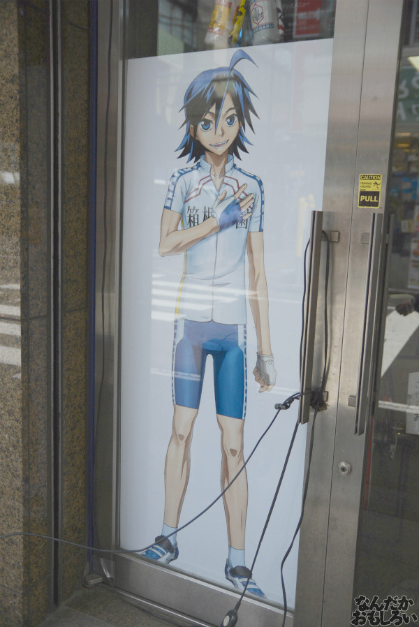 『弱虫ペダル』ワイズロード池袋店が弱ペダ仕様に!その様子をフォトレポートで紹介_0021
