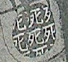 20120928_071414